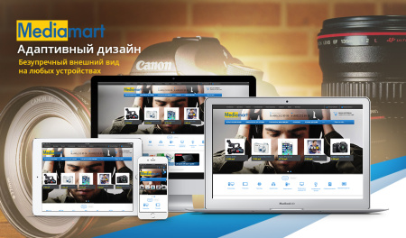 MediaMart: электроника, бытовая техника, гаджеты. Шаблон интернет магазина