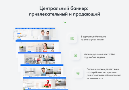 Интернет-магазин на редакции Старт с конструктором дизайна - IntecUniverse LITE