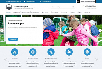 Мибок: Сайт спортивной организации Мибок: Сайт спортивной организации