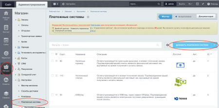 BNPL.Рассрочка 0-0-4