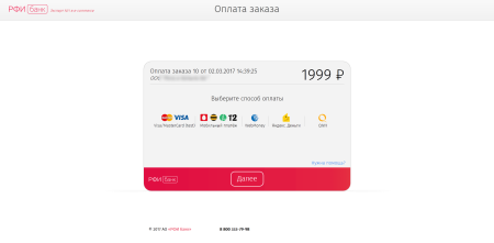 Платежный сервис АО "РФИ БАНК" Платежный сервис АО "РФИ БАНК"