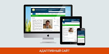 SIMAI: Сайт сельского поселения – адаптивный с версией для слабовидящих SIMAI: Сайт сельского поселения – адаптивный с версией для слабовидящих