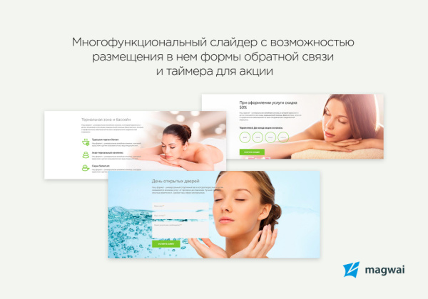 SpaLanding: Адаптивный сайт для спа-центра, массажного центра SpaLanding: Адаптивный сайт для спа-центра, массажного центра