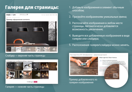 Simply[web]pro: сайт строительной компании