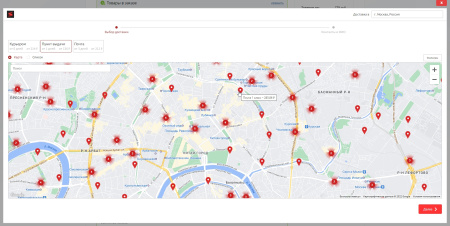 Модуль доставки SafeRoute Модуль доставки SafeRoute