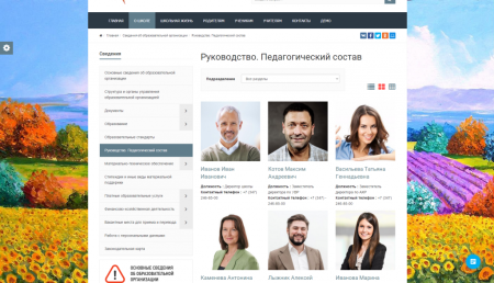 SIMAI: Сайт художественной школы – адаптивный с версией для слабовидящих