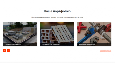 Corp.GS - корпоративный сайт с каталогом Corp.GS - корпоративный сайт с каталогом