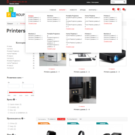 Pvgroup.Electronics - Интернет магазин электроники №60139