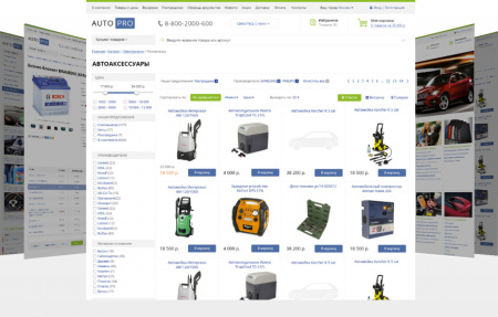 AutoPRO: Шины, диски. Масла, аккумуляторы. Автомобильные аксессуары. Профессиональный магазин