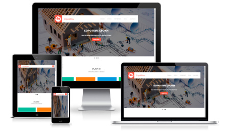 Одностраничный строительный сайт Одностраничный строительный сайт