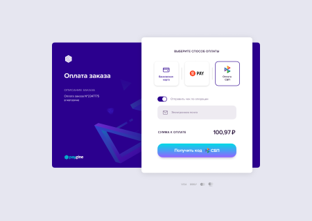 Модуль оплаты Method Lite (php 7.4)