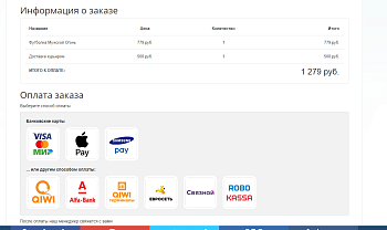 Робокасса PLUS Робокасса PLUS