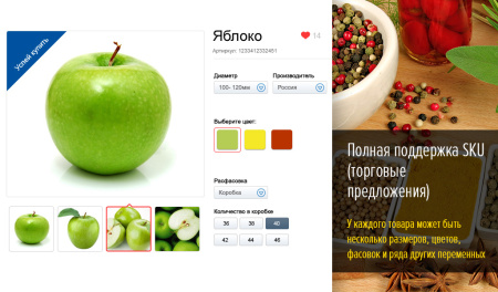 MediaMart: электроника, бытовая техника, гаджеты. Шаблон интернет магазина