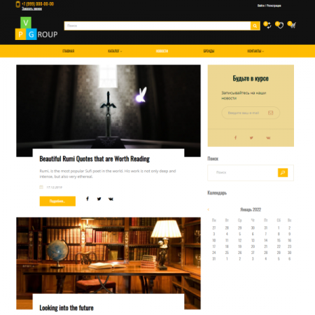 Pvgroup.Furniture - Интернет магазин мебели и интерьера №60134 Pvgroup.Furniture - Интернет магазин мебели и интерьера №60134