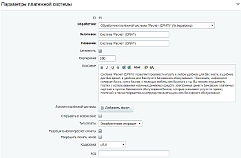 ЕРИП Беларусь (Bepaid) ЕРИП Беларусь (Bepaid)
