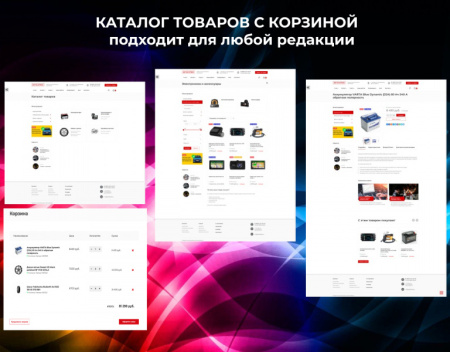 Auto: Сайт автосервиса Auto: Сайт автосервиса