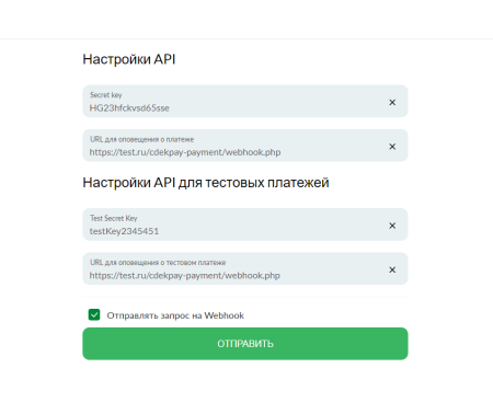 Интернет-эквайринг CDEKPAY Интернет-эквайринг CDEKPAY