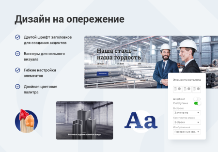 Аспро: Корпоративный сайт 3.0 Аспро: Корпоративный сайт 3.0