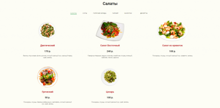 АйПи Ресторан - Бар, кафе, паб, банкетный зал