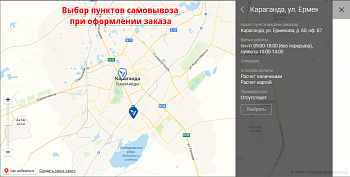 Интеграция с Avis Logistics Интеграция с Avis Logistics