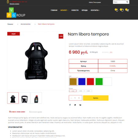 Pvgroup.Auto - Интернет магазин автозапчастей и автомобилей №60146