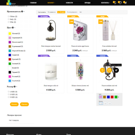 Pvgroup.Gift - Интернет магазин подарков и сувениров №60144 Pvgroup.Gift - Интернет магазин подарков и сувениров №60144