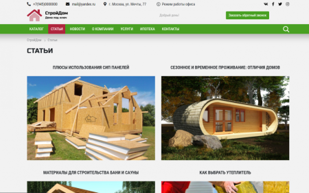 КоЛайн: HOME - Дома под ключ КоЛайн: HOME - Дома под ключ