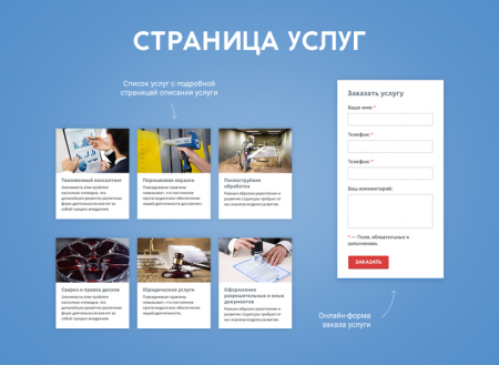 whatAsoft: Компания