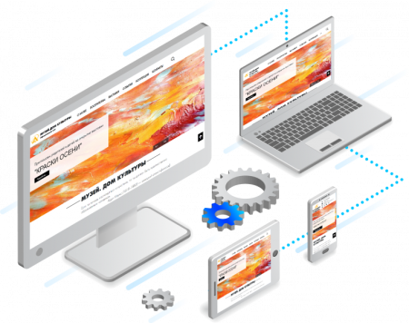 КоЛайн: Сайт музея, дома культуры