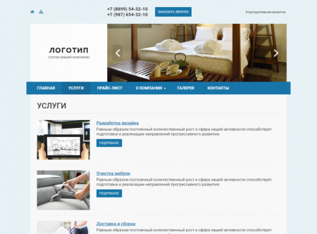 Колибри: Визитка