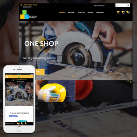 Pvgroup.Tools - Интернет магазин электроинструментов №60142 Pvgroup.Tools - Интернет магазин электроинструментов №60142