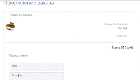 Интернет-эквайринг CDEKPAY для редакций Старт и Стандарт Интернет-эквайринг CDEKPAY для редакций Старт и Стандарт