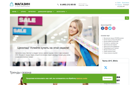 WBS24: Политика использования cookie WBS24: Политика использования cookie