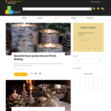 Pvgroup.Gift - Интернет магазин подарков и сувениров №60144 Pvgroup.Gift - Интернет магазин подарков и сувениров №60144