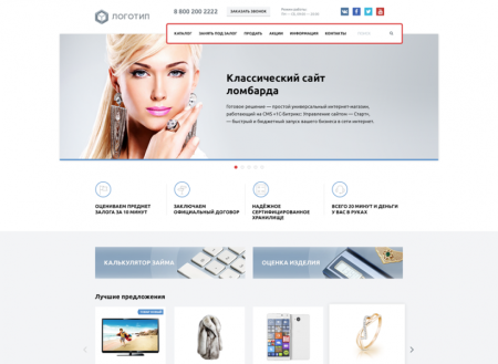 whatAsoft: Ломбард whatAsoft: Ломбард