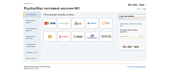 Модуль приема платежей PayAnyWay Модуль приема платежей PayAnyWay