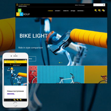 Pvgroup.Sport - Интернет магазин велосипедов и товаров для спорта №60130 Pvgroup.Sport - Интернет магазин велосипедов и товаров для спорта №60130