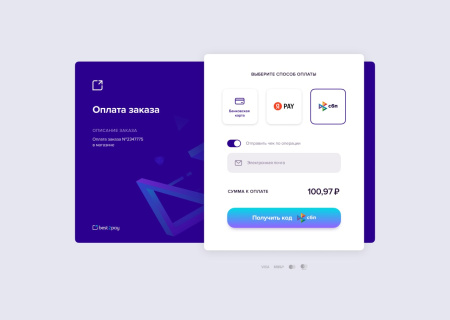 Модуль оплаты Best2Pay Lite (php 7.4) Модуль оплаты Best2Pay Lite (php 7.4)