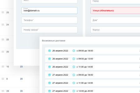 Интеграция с Яндекс Доставкой