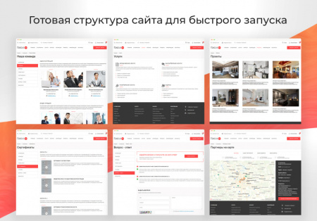 INNET: Корпоративный Focus + интернет-магазин INNET: Корпоративный Focus + интернет-магазин
