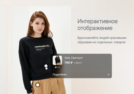 Некстайп: Альфа — интернет-магазин Некстайп: Альфа — интернет-магазин