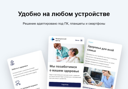 Logicloud: Здоровье