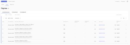 Официальный модуль Почты России