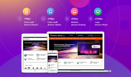 АЛЬФА: MegaMart – интернет магазин