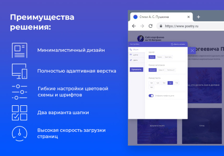 STARt: Phantom - бесплатный сайт-портфолио STARt: Phantom - бесплатный сайт-портфолио