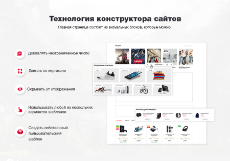 Сотбит: Оригами – интернет-магазин