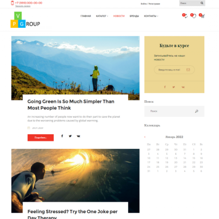 Pvgroup.Sport - Интернет магазин товаров для спорта и путешествия №60141