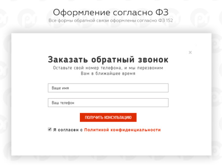 PR-Volga: Фитнес клуб. Готовый сайт