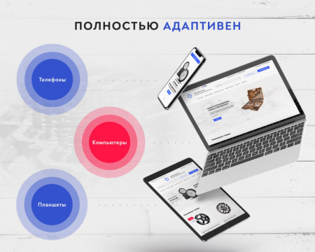 Prymery:Auto - Интернет-магазин автозапчастей