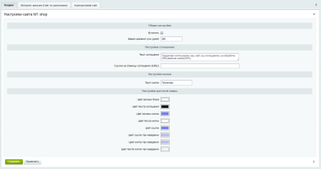 WBS24: Политика использования cookie WBS24: Политика использования cookie